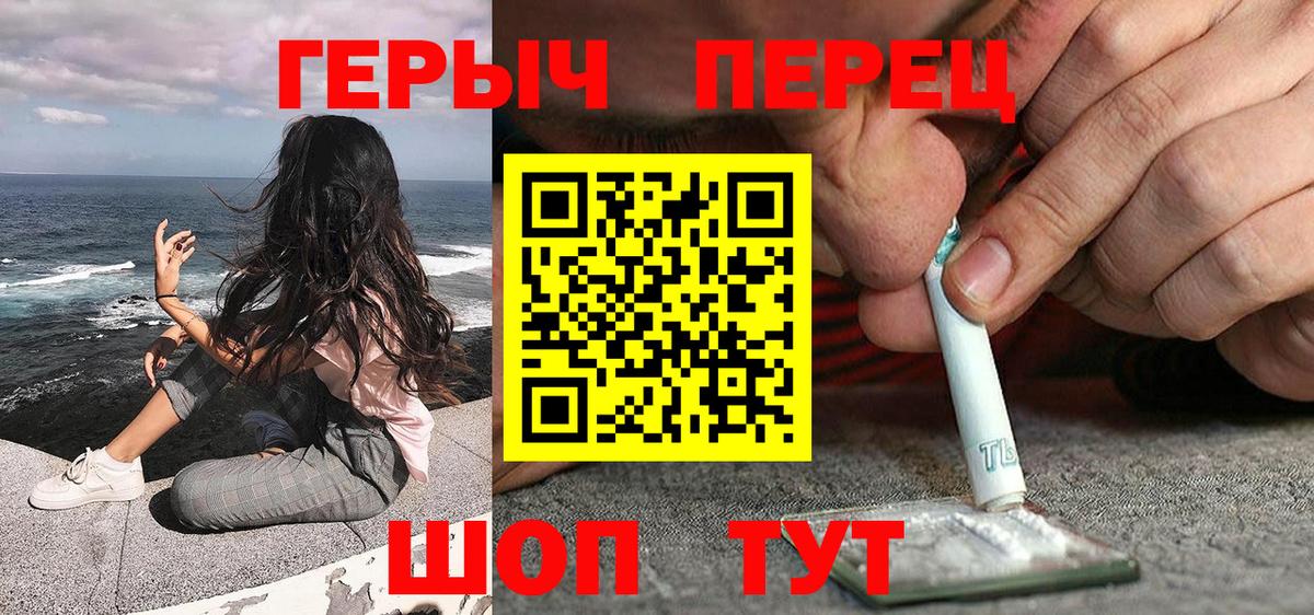 Героин афганец  Вход с VPN  Иркутск 