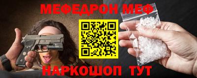 мескалин Усть-Илимск