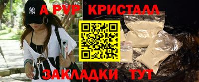 мескалин Усть-Илимск