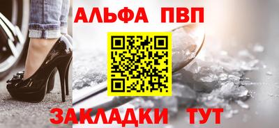 мескалин Усть-Илимск