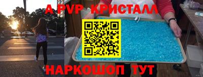 скорость mdpv Уссурийск