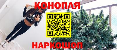 мескалин Усть-Илимск