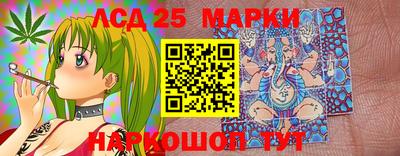 мескалин Усть-Илимск
