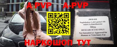 скорость mdpv Уссурийск