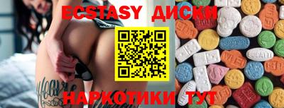 мескалин Усть-Илимск