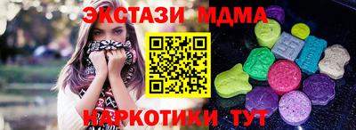мескалин Усть-Илимск
