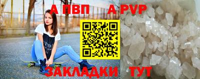 мескалин Усть-Илимск