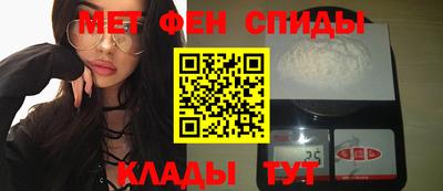 мескалин Усть-Илимск