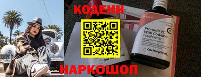 мескалин Усть-Илимск