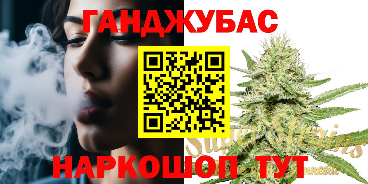 Иркутск  Шишки марихуана ГИДРОПОН  Вход с VPN  МАРИХУАНА LSD WEED  Каннабис THC 21% 